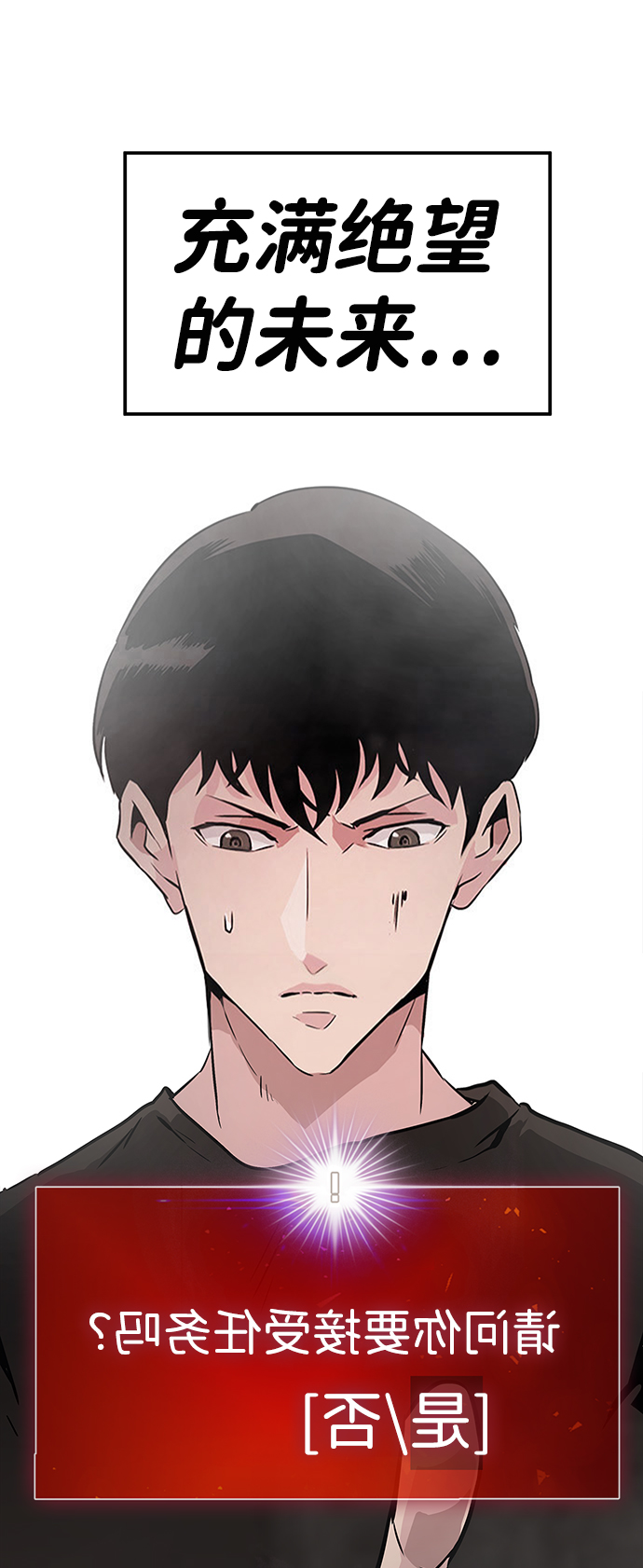 [第2话] 任务127
