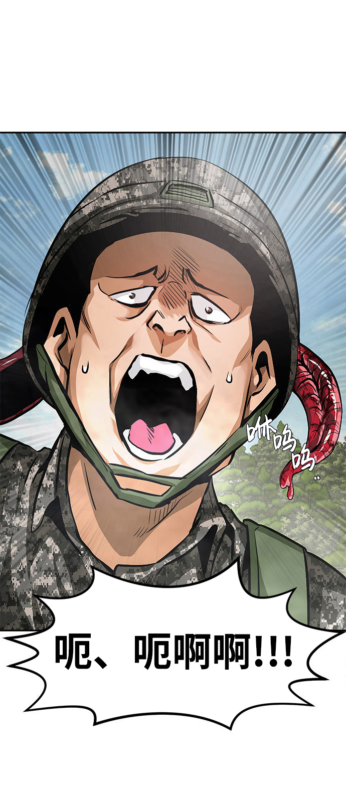 [第7话] 进攻105