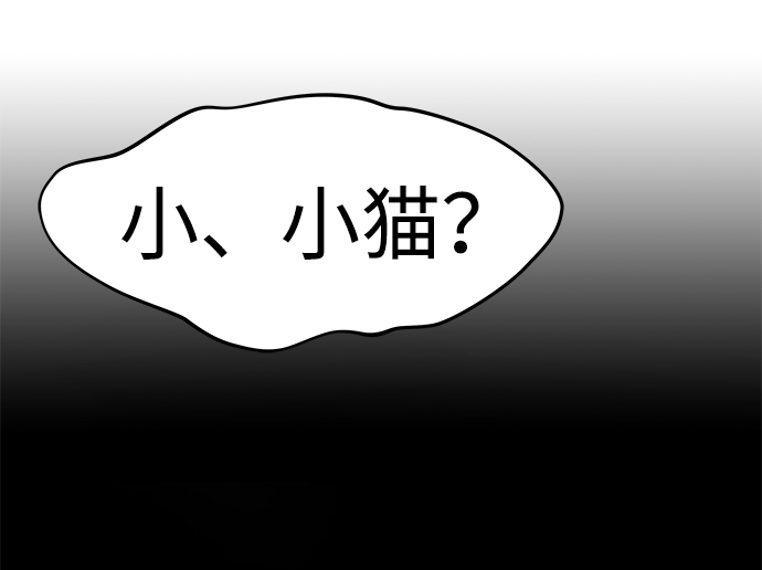 [第13话] 捡装备（1）31