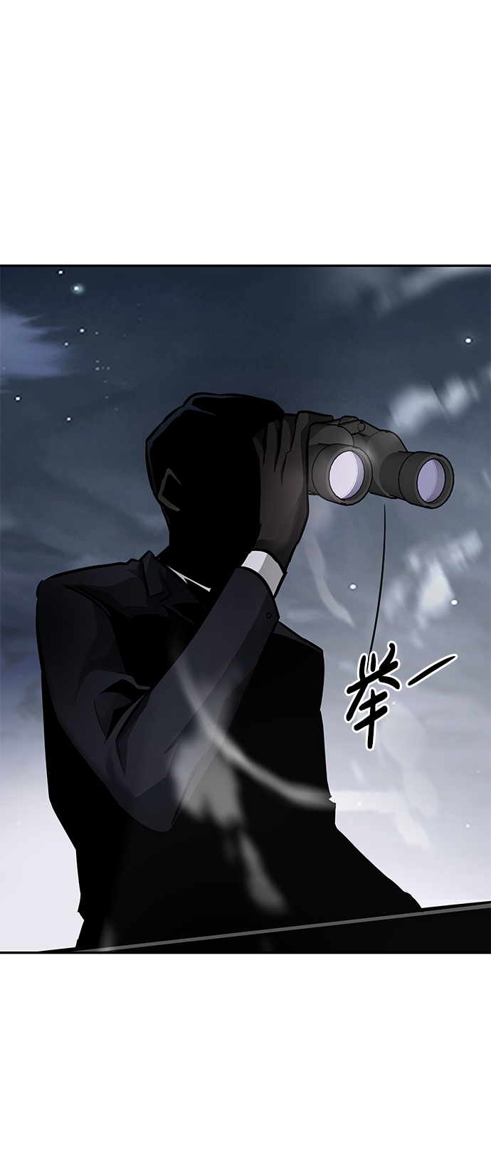 [第14话] 刽子手（1）45