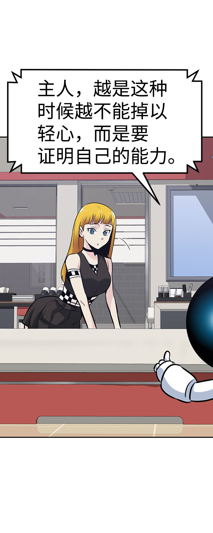 [第53话] 军势（1）81