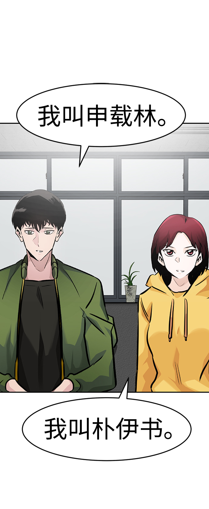 [第25话] 盾牌（3）16