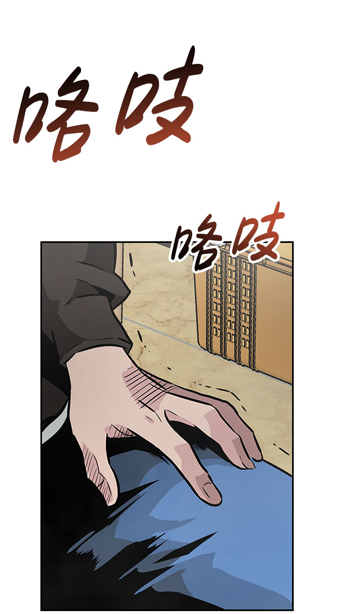 [第2话] 任务12