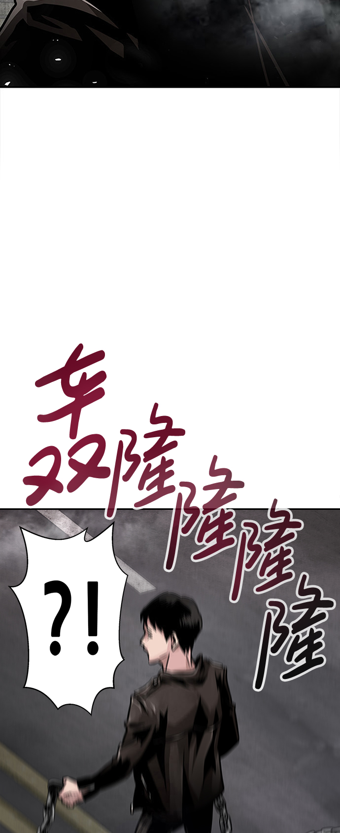 [第1话] 噩梦42