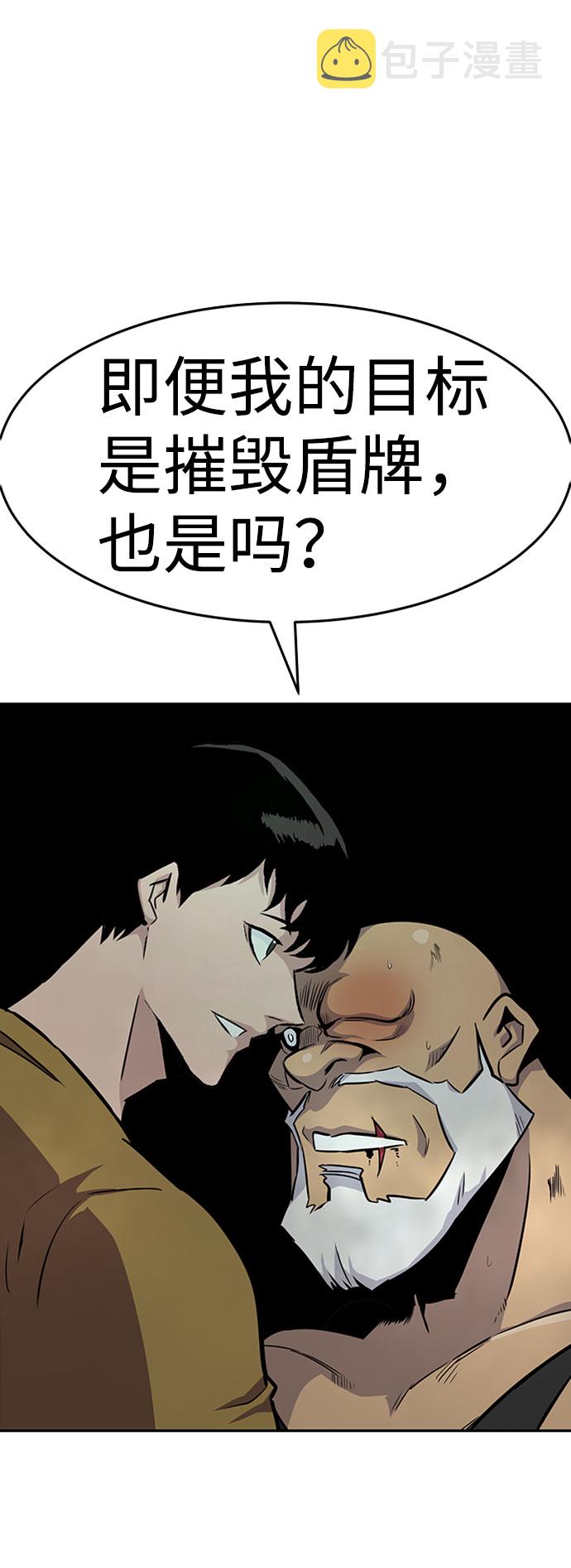 [第37话] 秘密（1）18