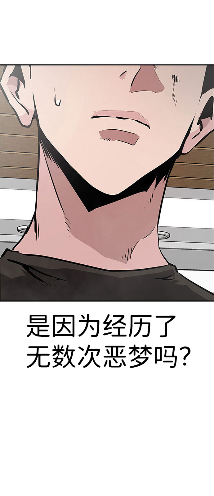 [第2话] 任务56