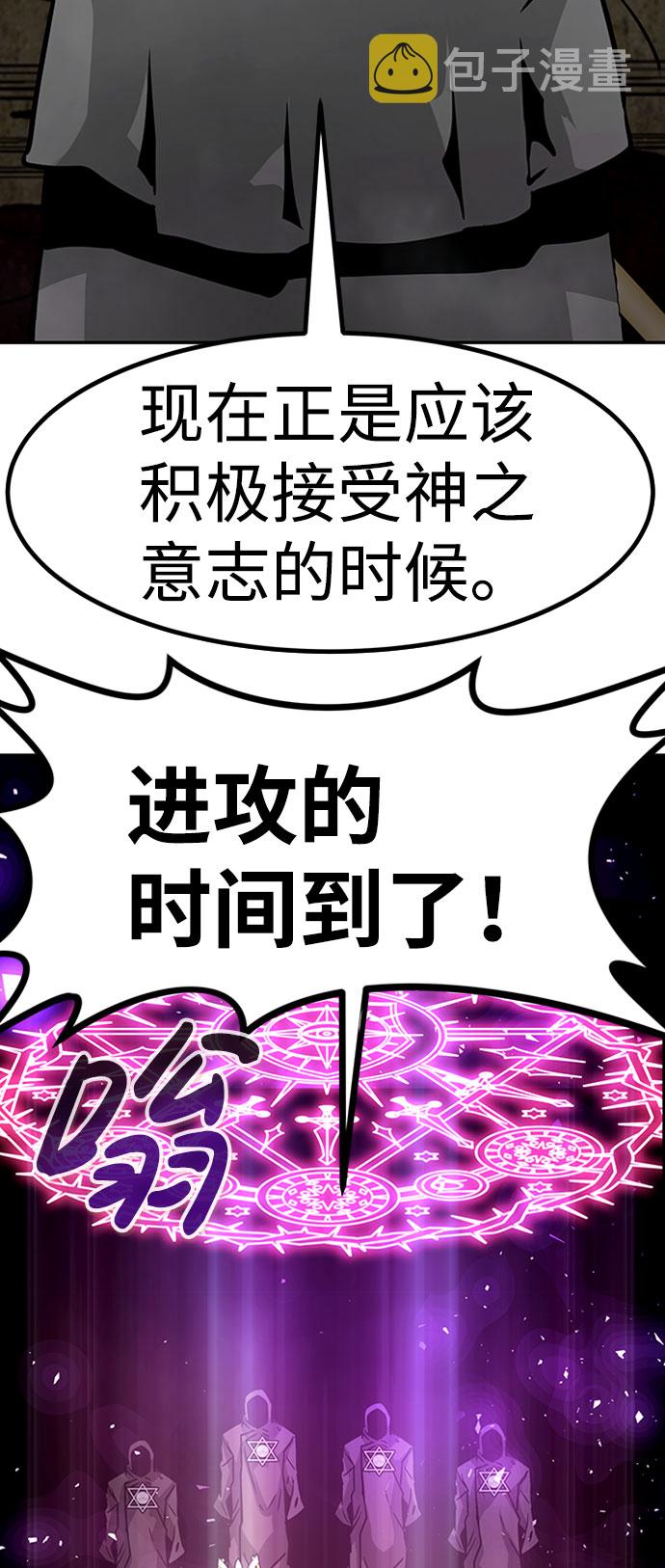 [第53话] 军势（1）111