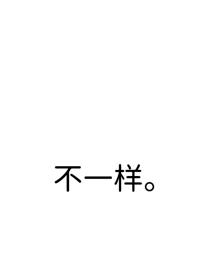 [第6话] 治癒营地150