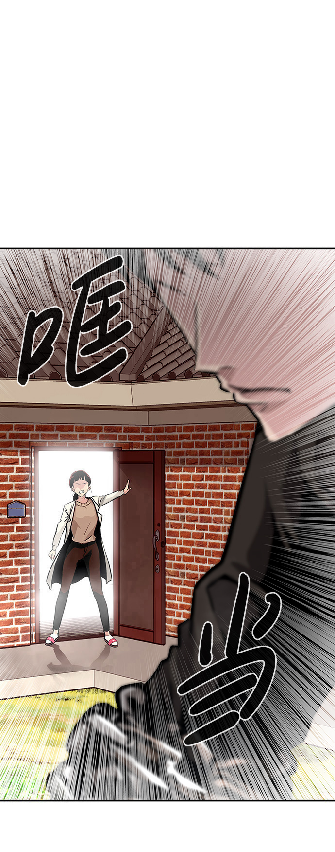 [第4话] 天魔神功（1）18