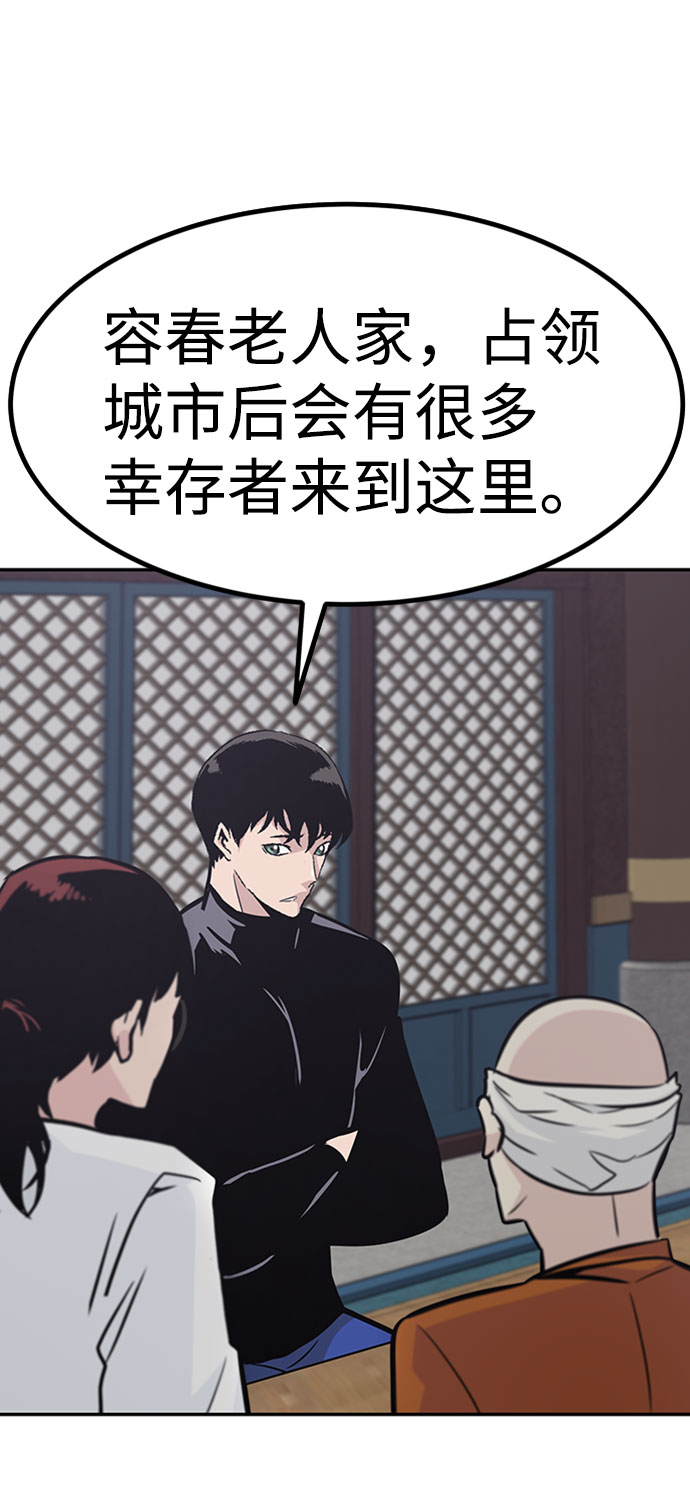 [第46话] 出战（1）10