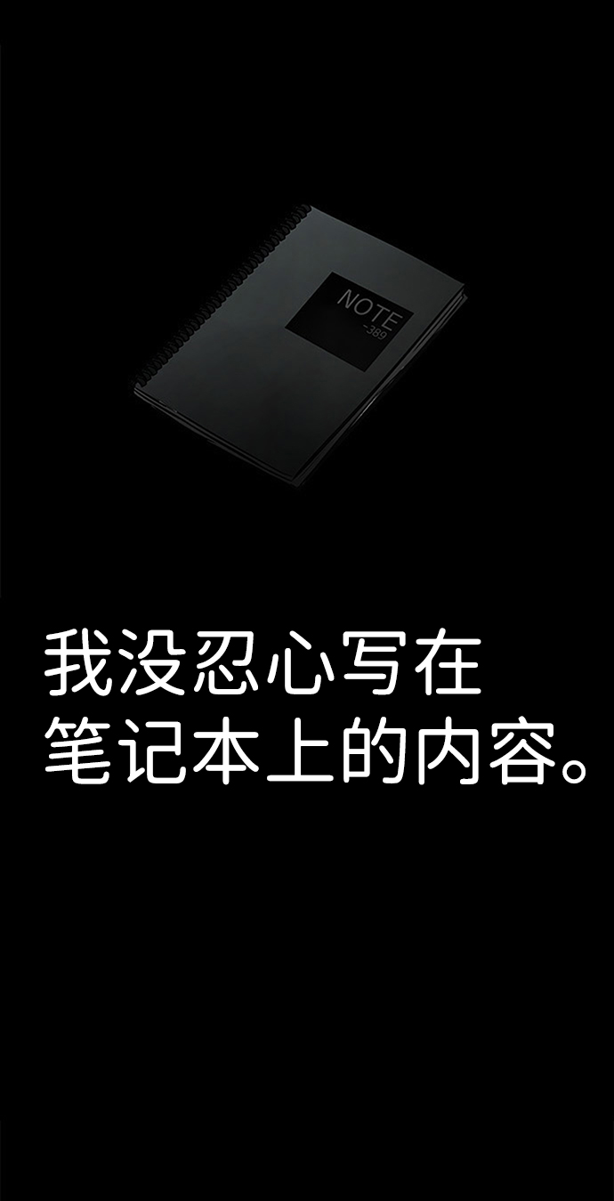 [第2话] 任务136