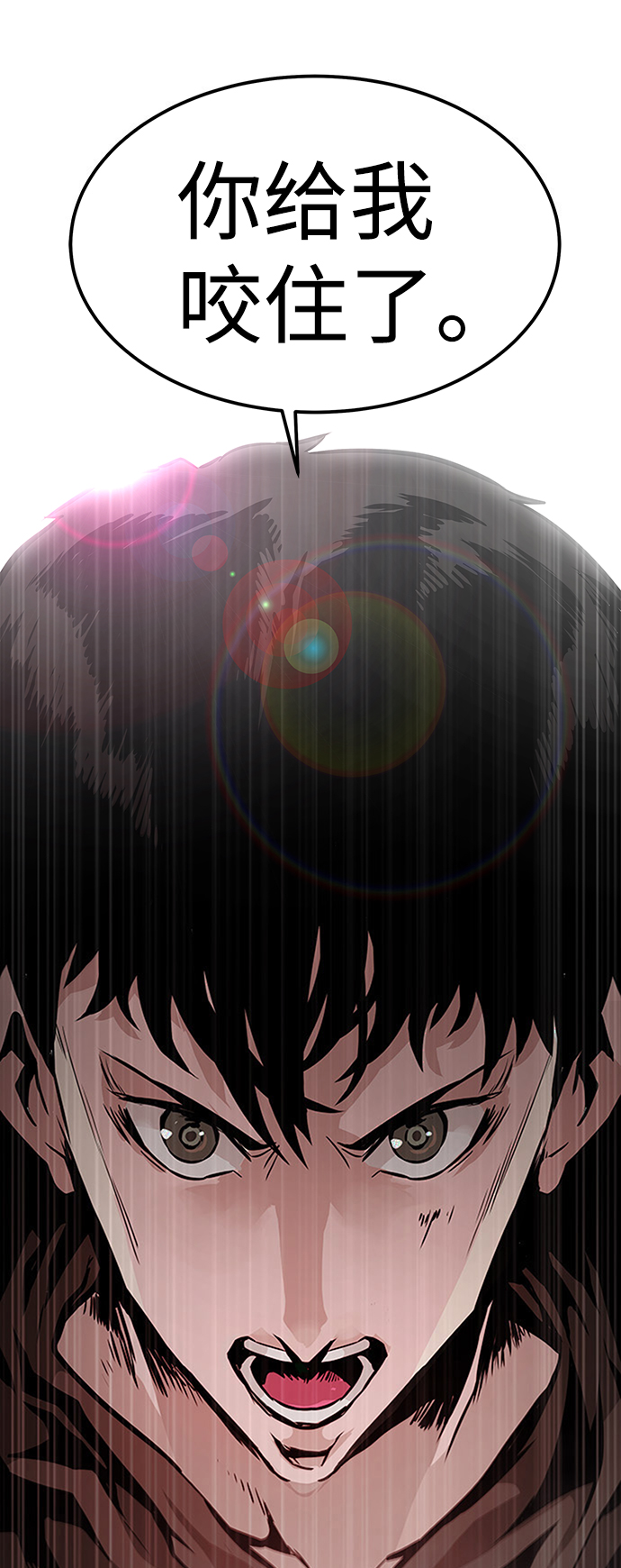 [第3话] 专家29