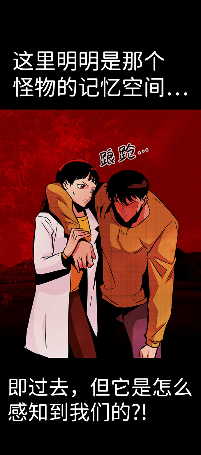 [第49话] 游戏玩家联合（1）5