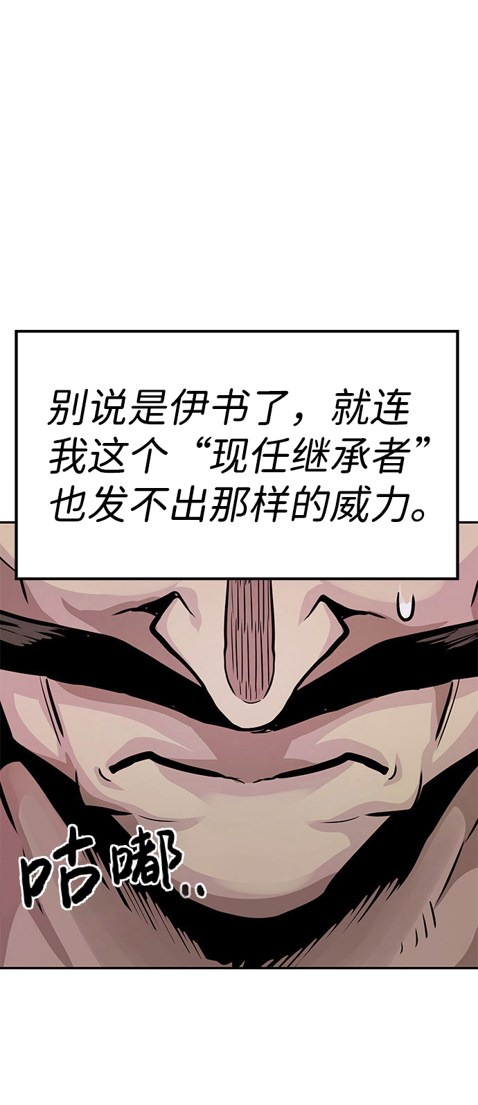 [第6话] 治癒营地89