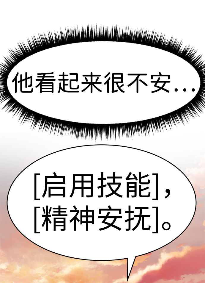 [第12话] 营救作战（2）57
