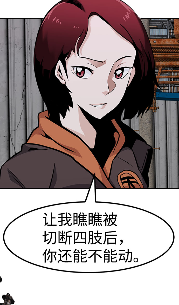 [第53话] 军势（1）21