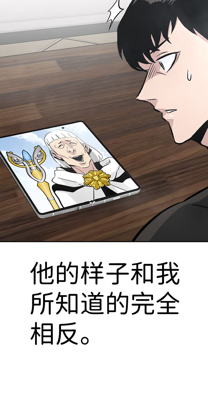 [第43话] 不灭教（1）27