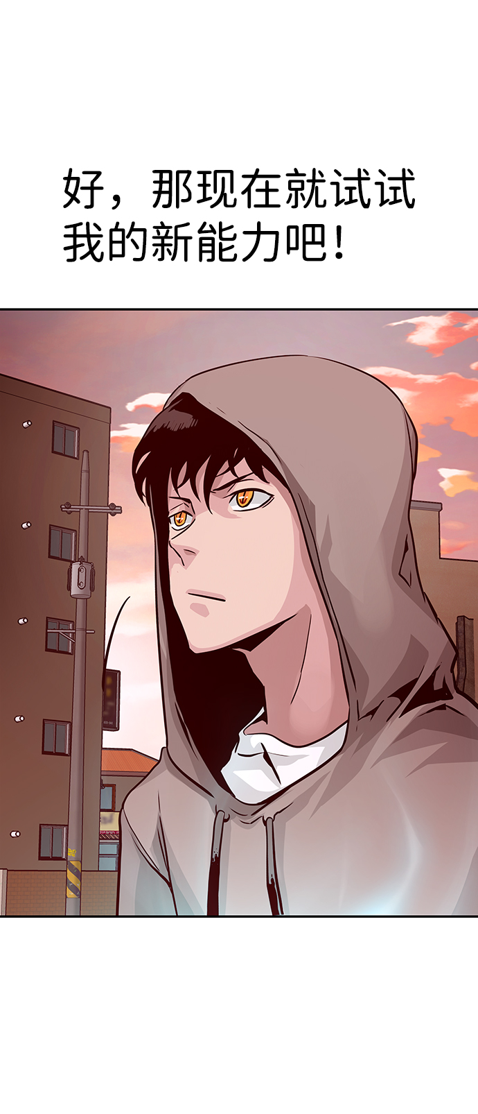 [第13话] 捡装备（1）44