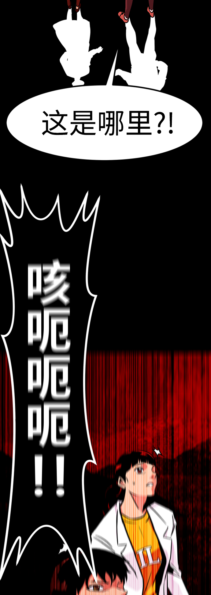 [第48话] 出战（3）115