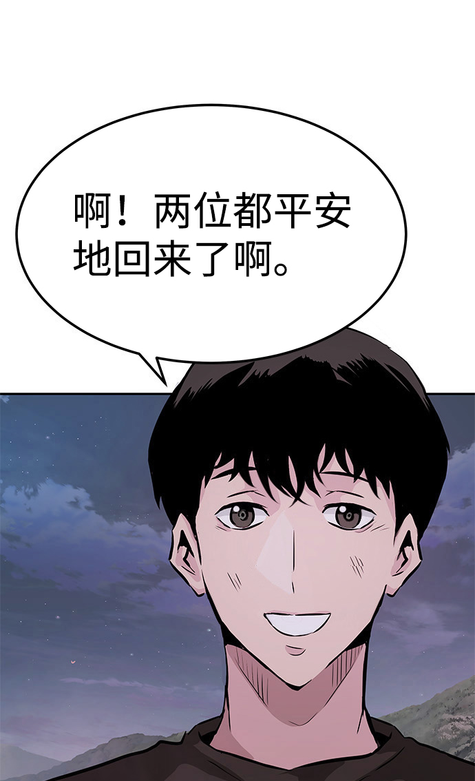 [第6话] 治癒营地9
