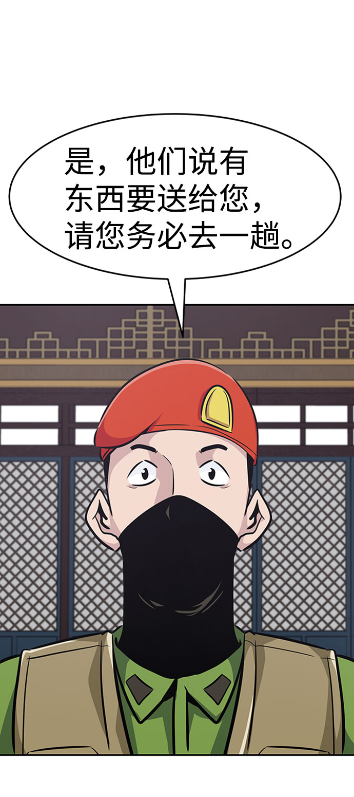 [第46话] 出战（1）17