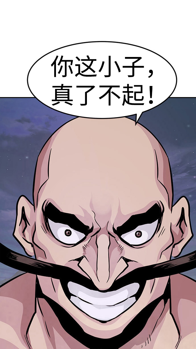 [第6话] 治癒营地15