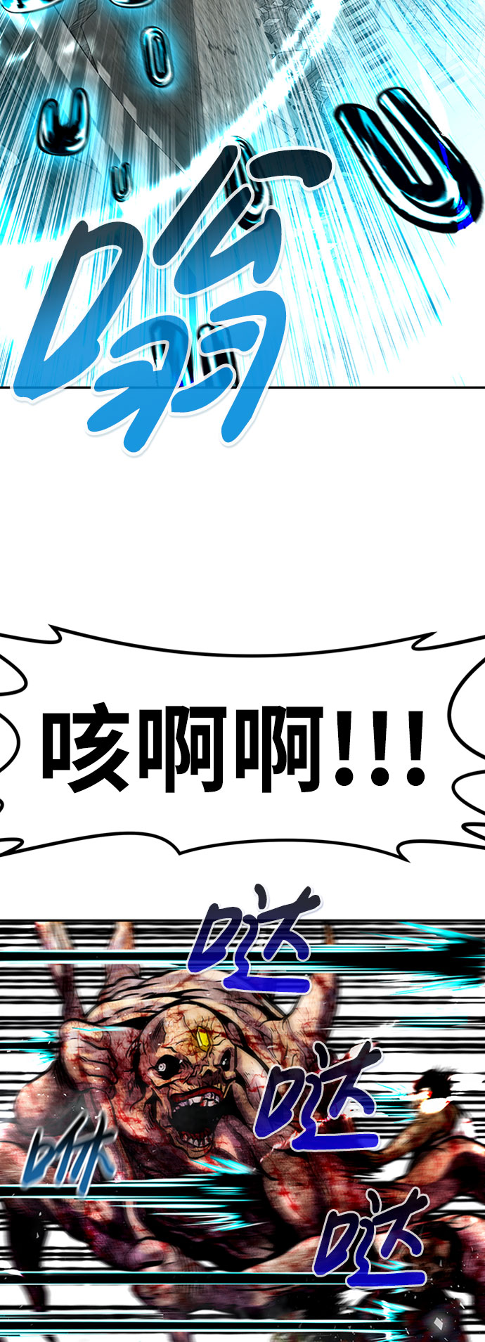 [第47话] 出战（2）26