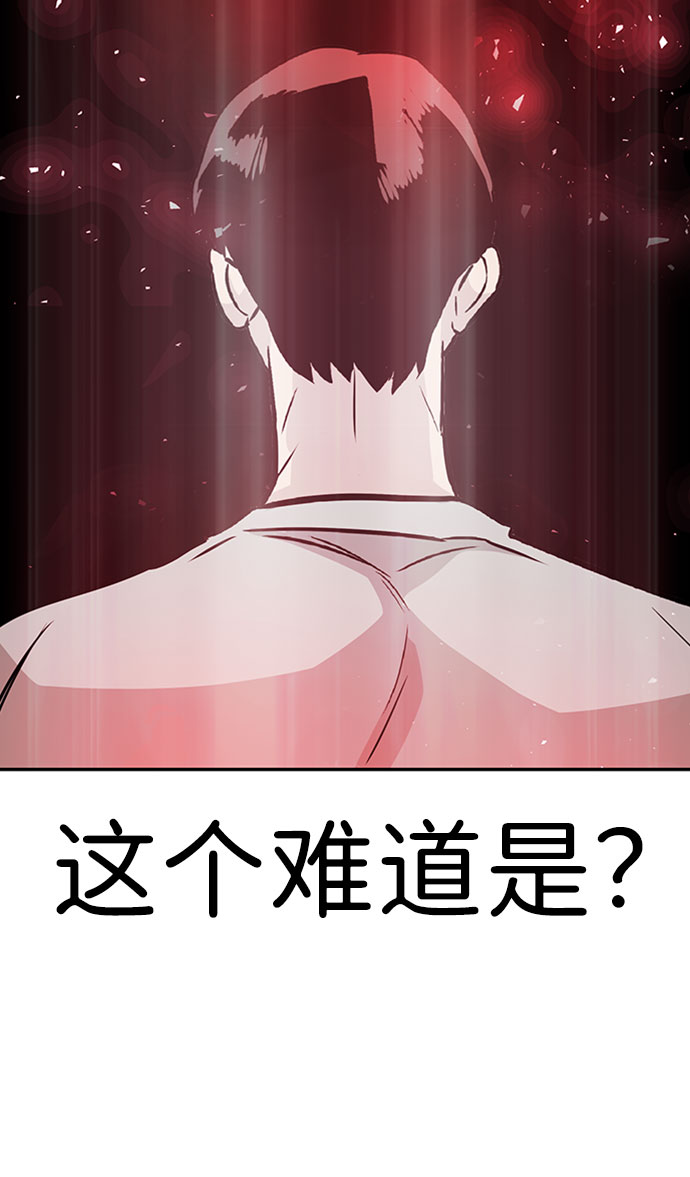 [第39话] 秘密（3）89