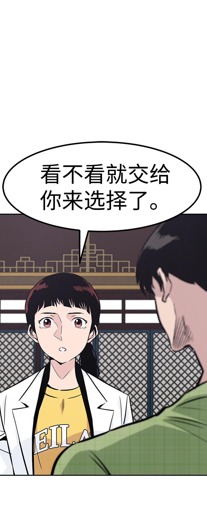 [第48话] 出战（3）103