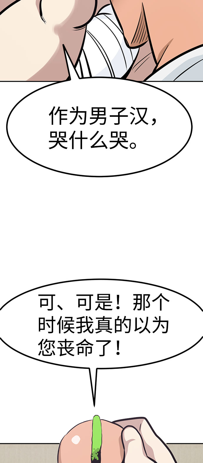 [第51话] 机器人（1）27