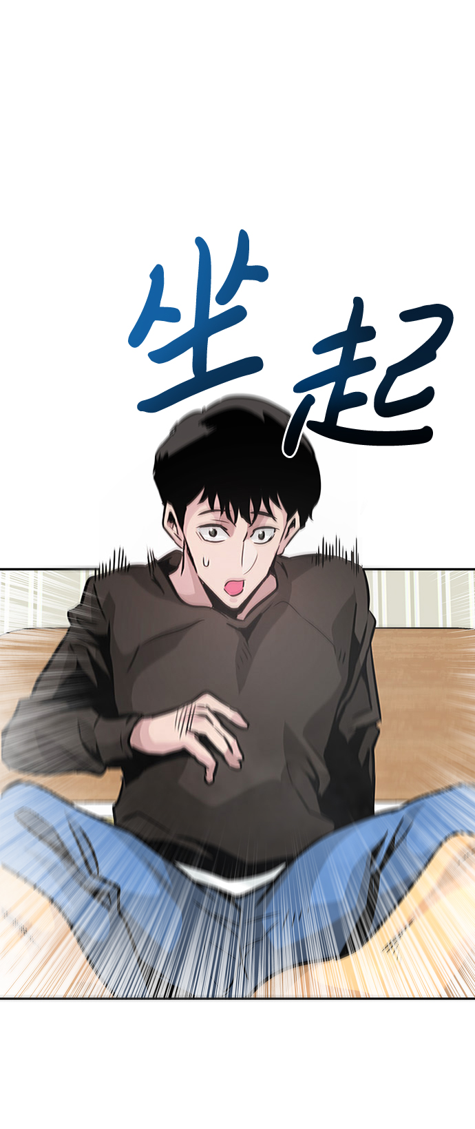 [第6话] 治癒营地114
