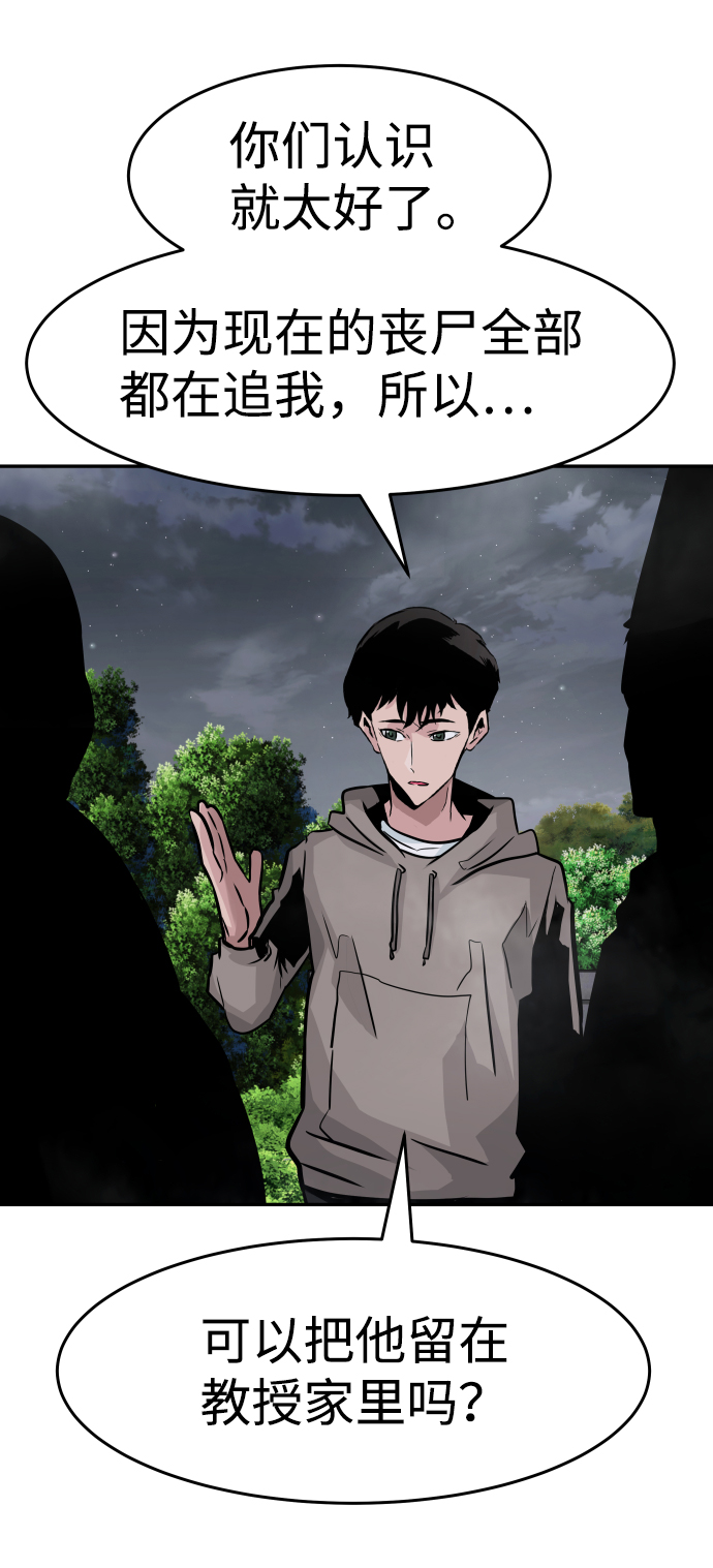 [第17话] 朴伊书（1）87