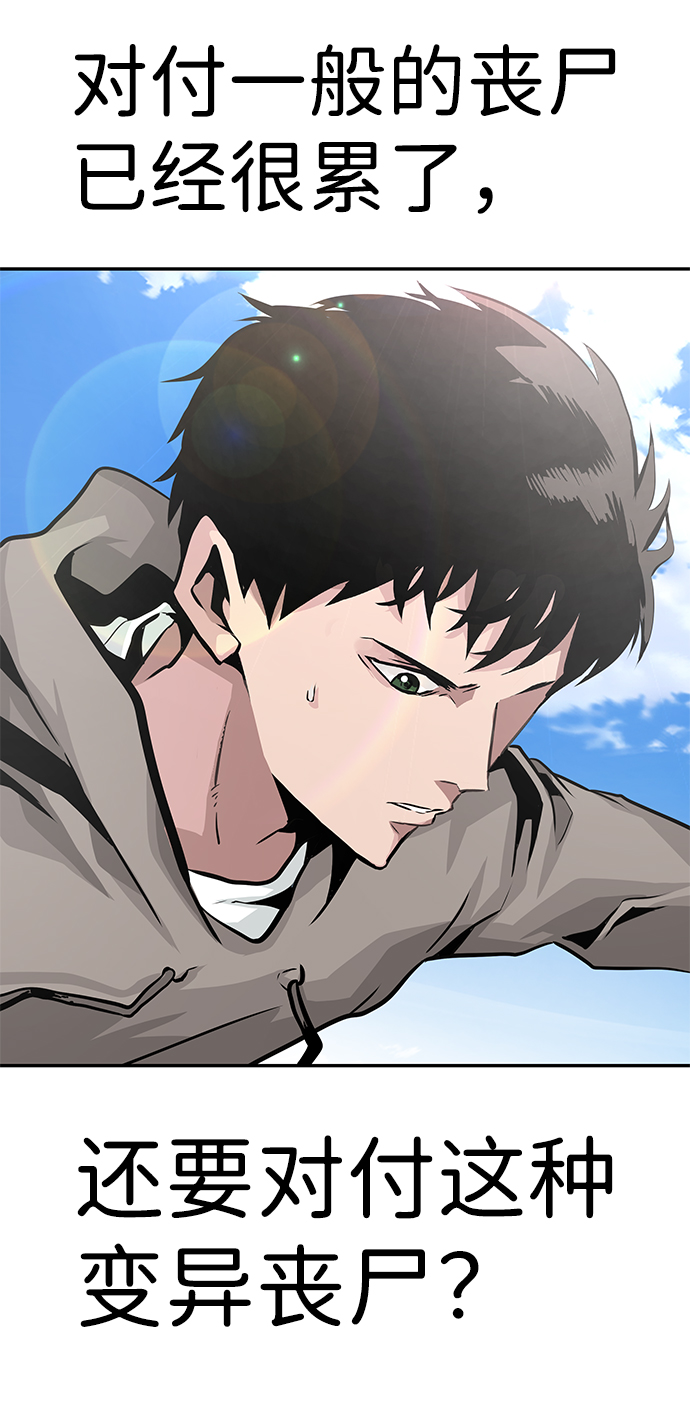 [第11话] 营救作战（1）92