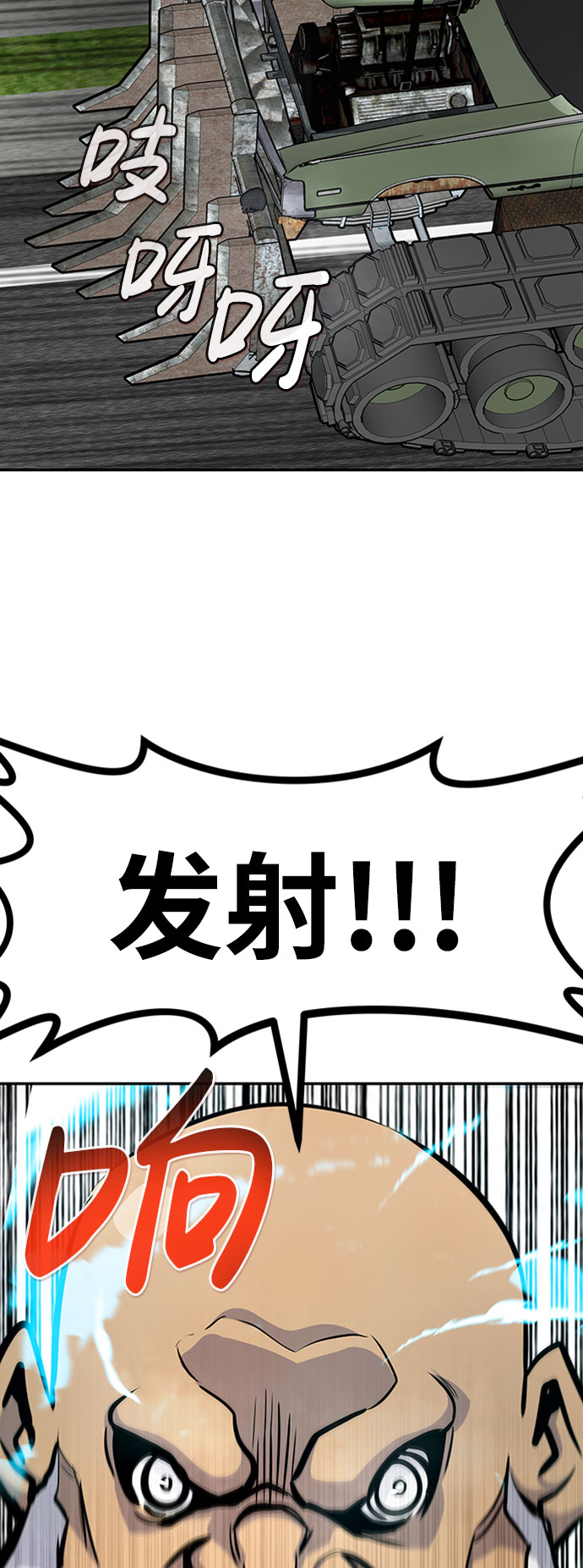 [第46话] 出战（1）72