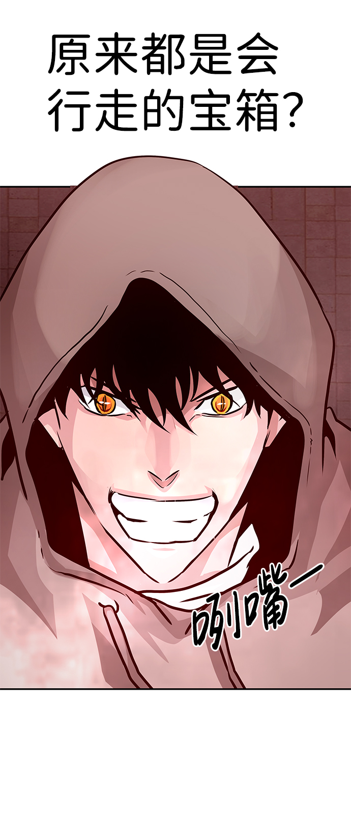 [第13话] 捡装备（1）77