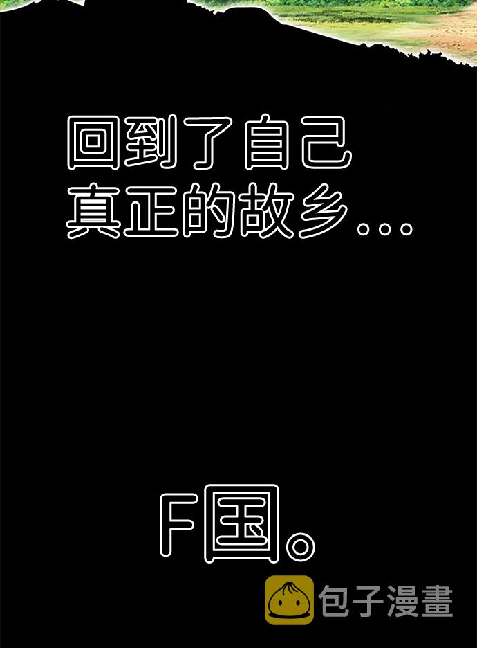 [第5话] 天魔神功（2）6