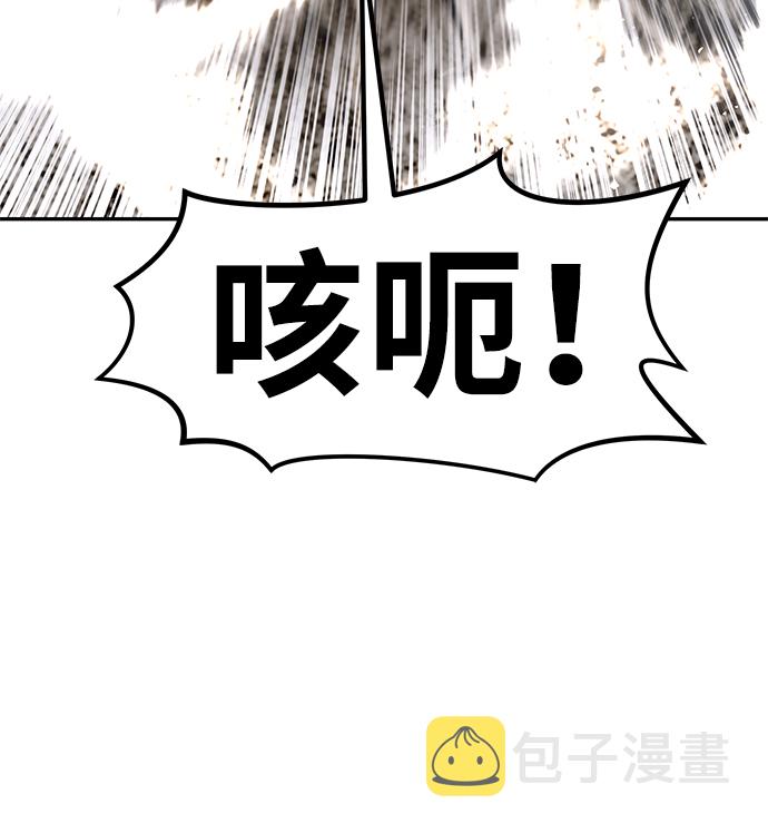 [第19话] 朴伊书（3）112