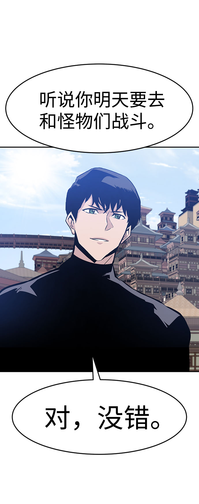 [第46话] 出战（1）22