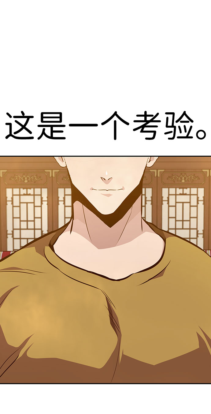 [第37话] 秘密（1）78