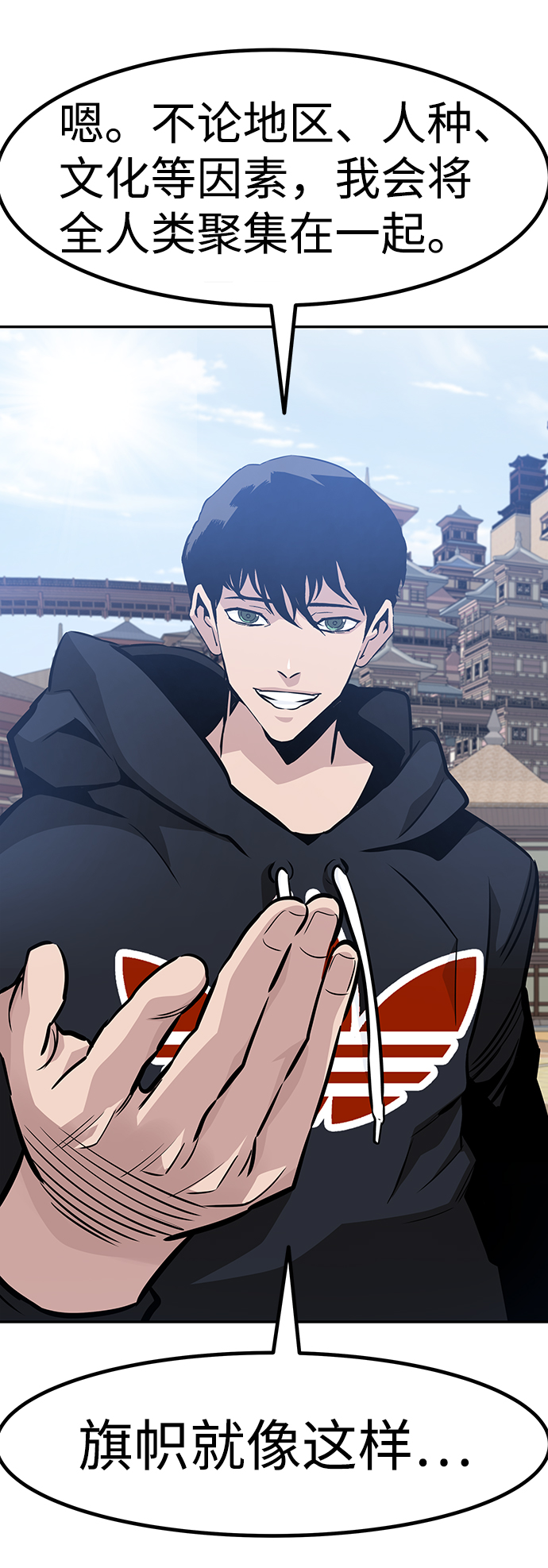 [第45话] 准备（1）54