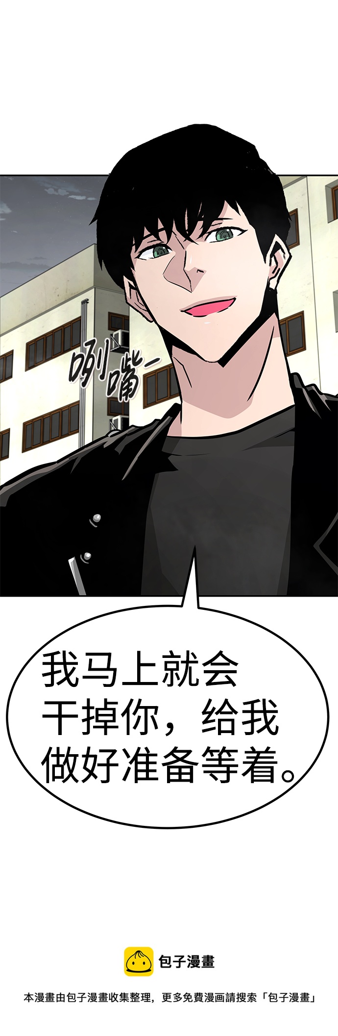 [第58话] 反击（2）53