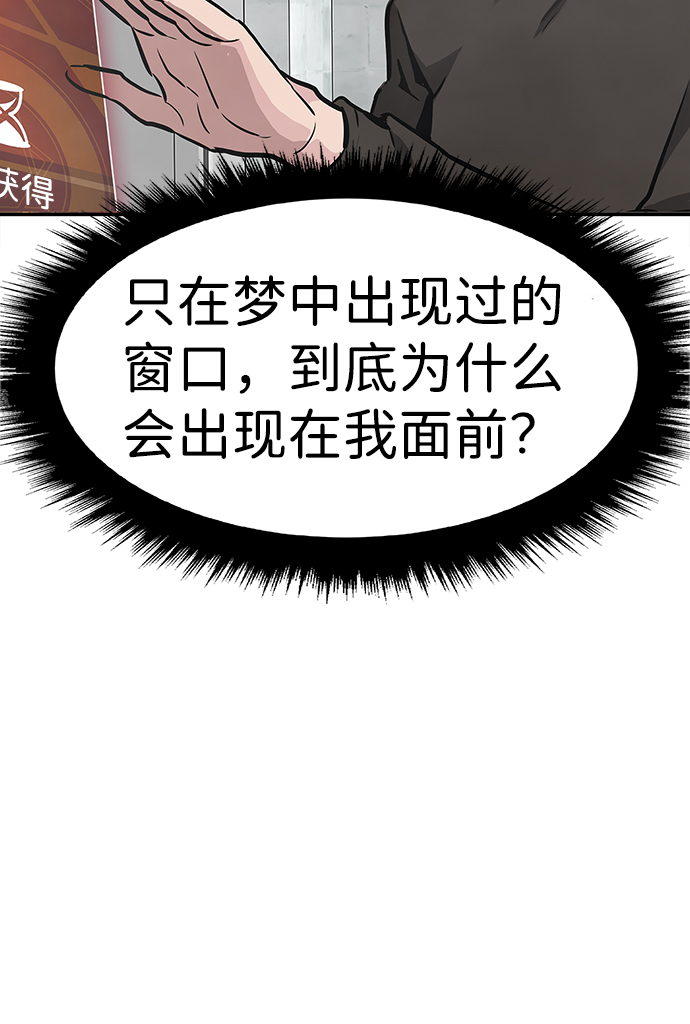 [第2话] 任务113
