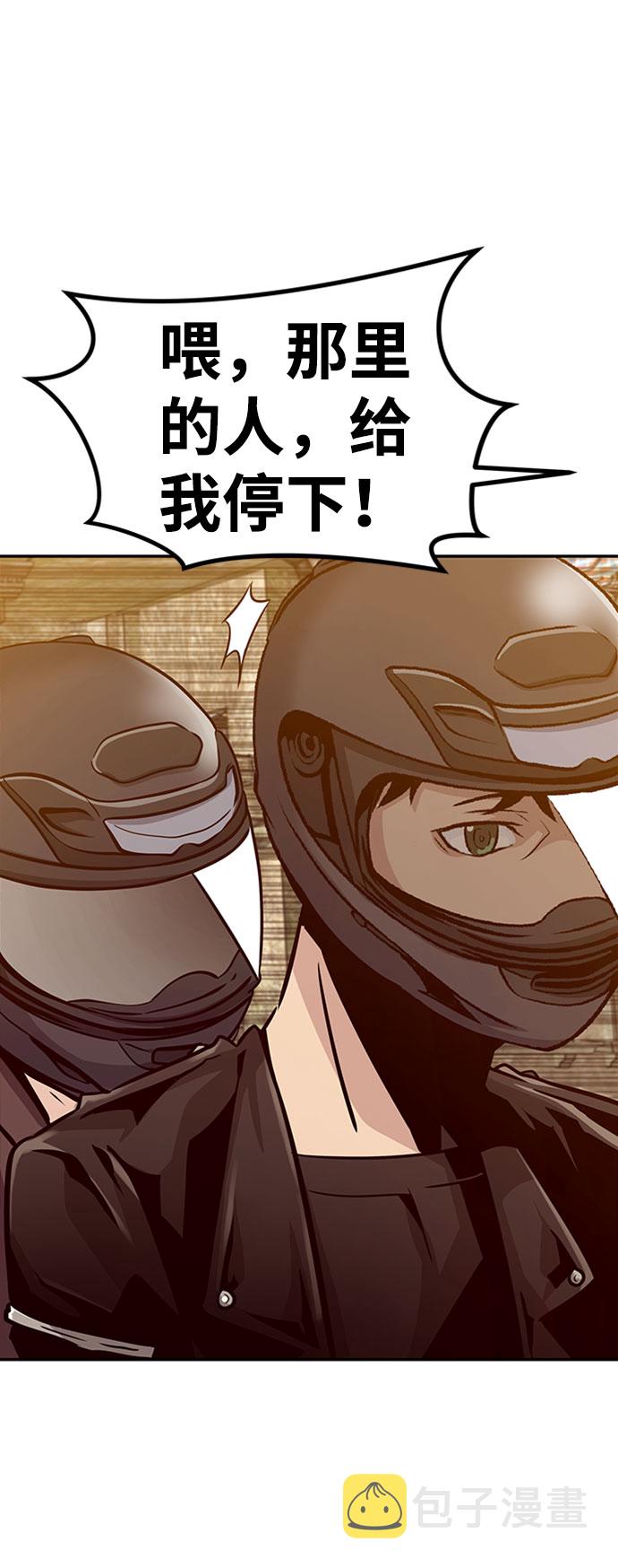 [第49话] 游戏玩家联合（1）68