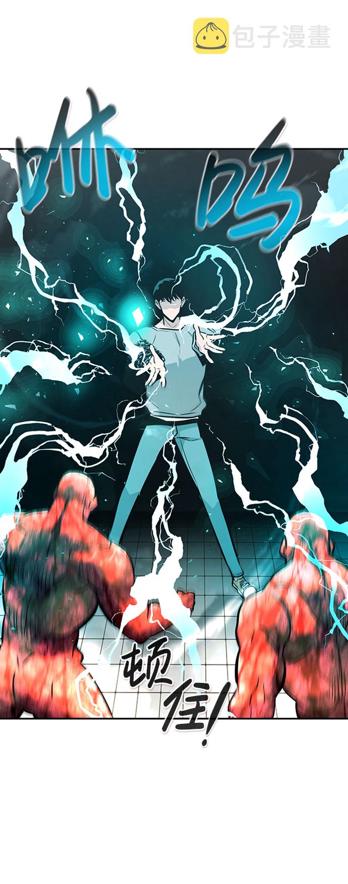 [第39话] 秘密（3）6
