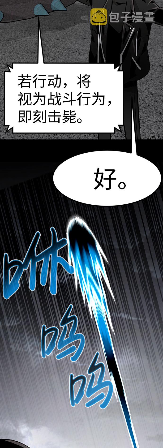 [第51话] 机器人（1）100