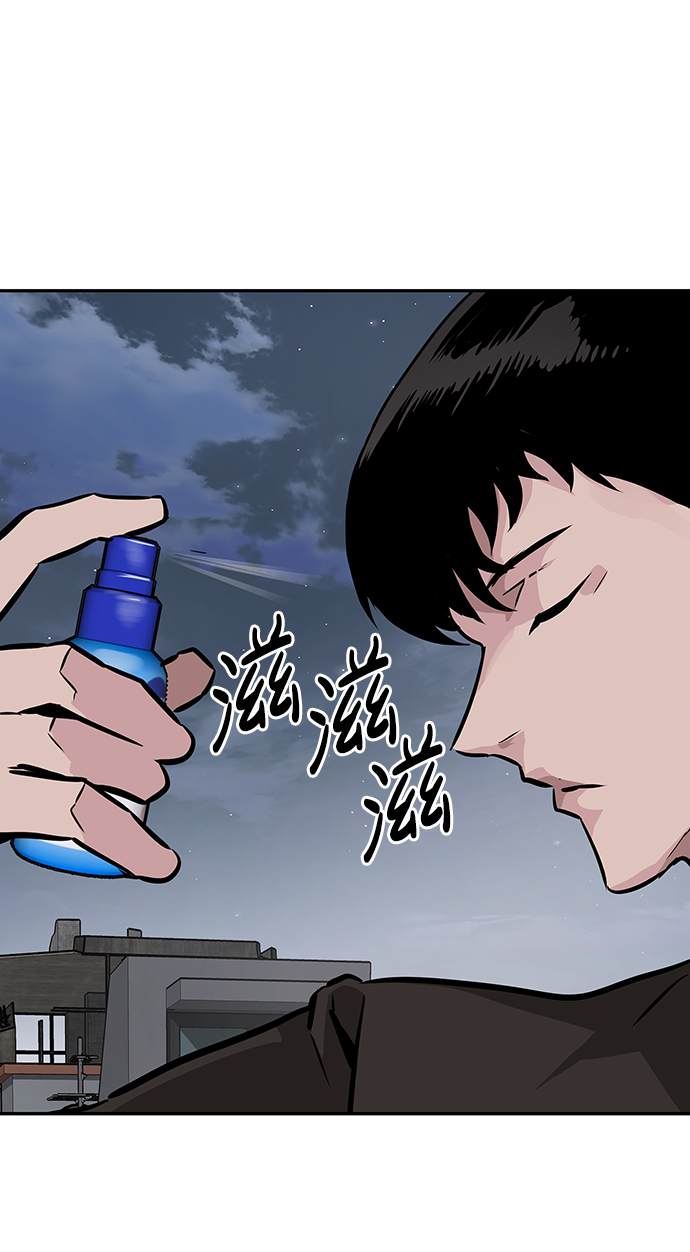 [第8话] 烟花23