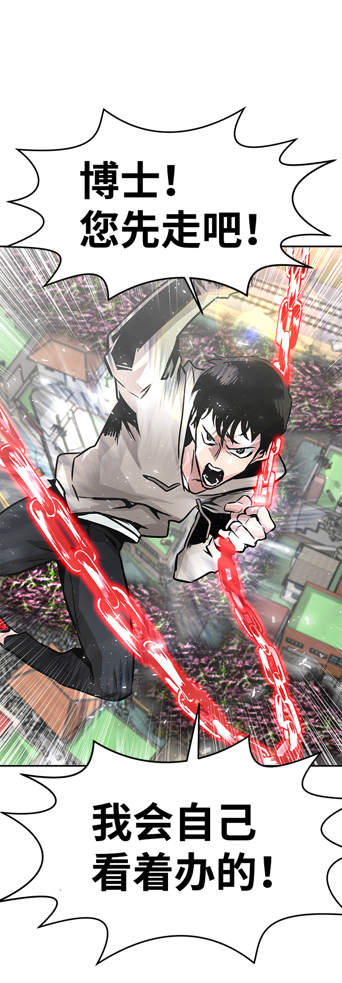 [第11话] 营救作战（1）126