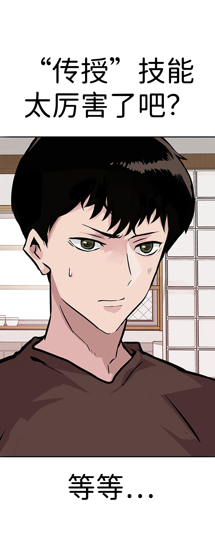 [第3话] 专家123
