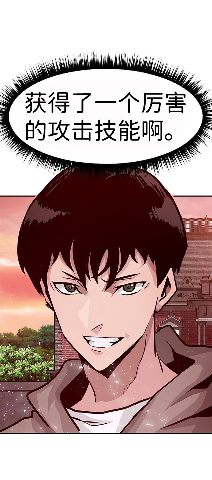 [第13话] 捡装备（1）9