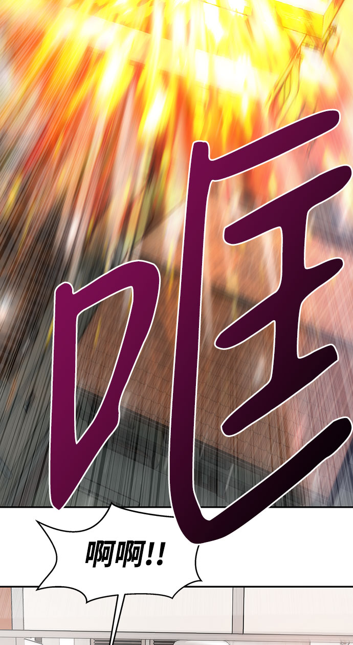 [第2话] 任务70
